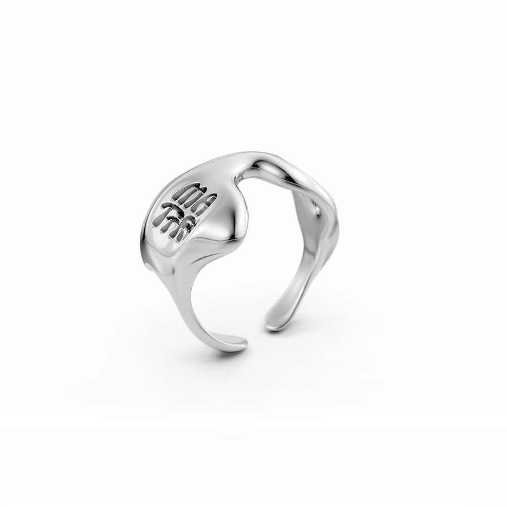 SINFUL RING